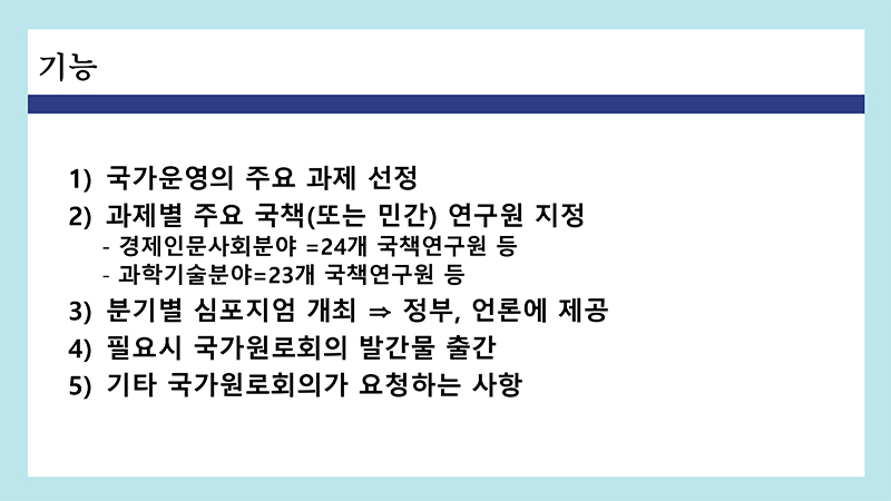 (확)싱크탱크(유장희)-4.jpg